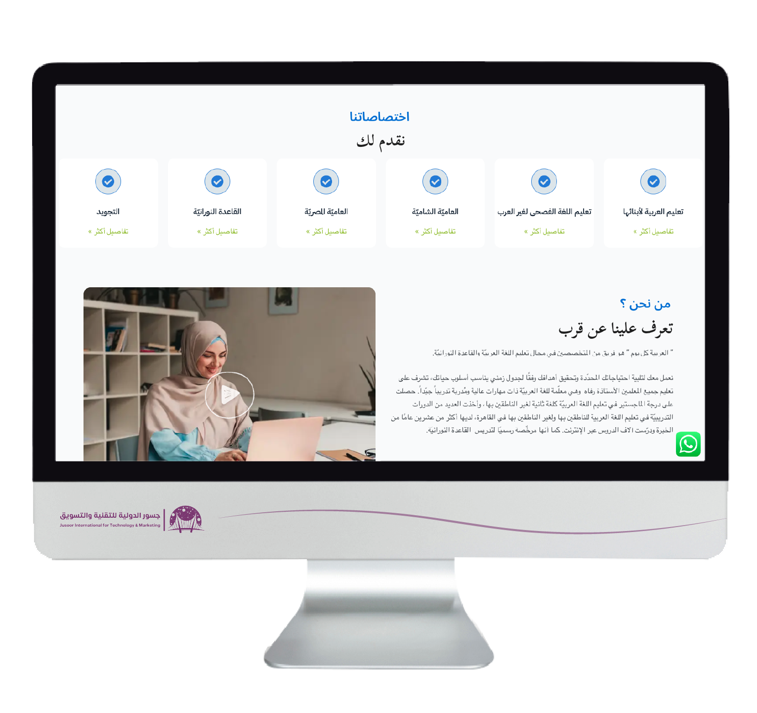 العربية كل يوم (1)