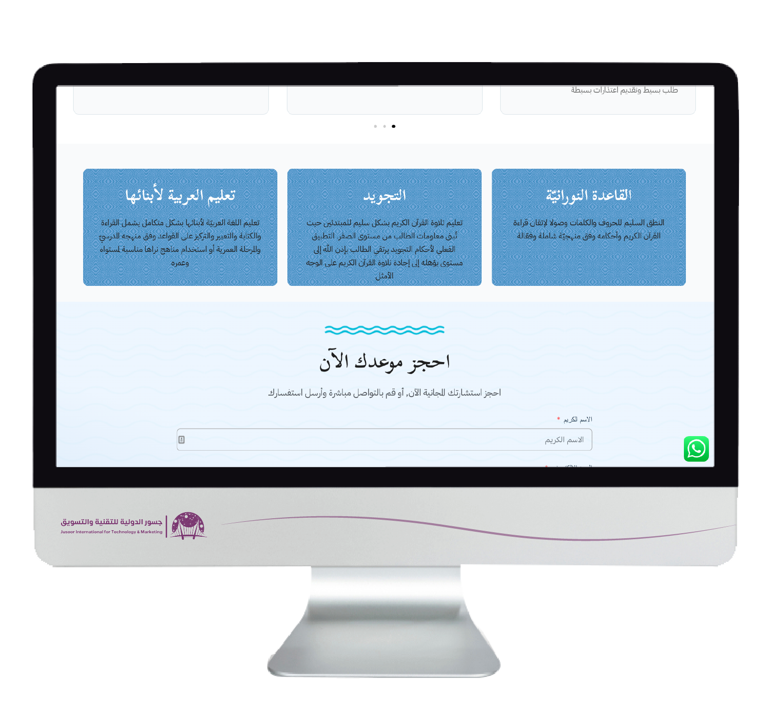 العربية كل يوم (2)